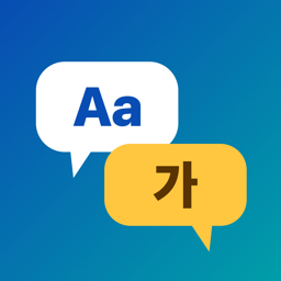 Phrase Hopper app icon